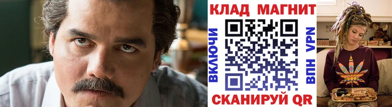 Наркотические вещества Волжский КОКАИН  МЕФ  СОЛЬ  АМФ  ГАШ 