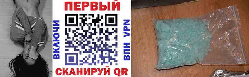 Amphetamine Premium  Волжский 