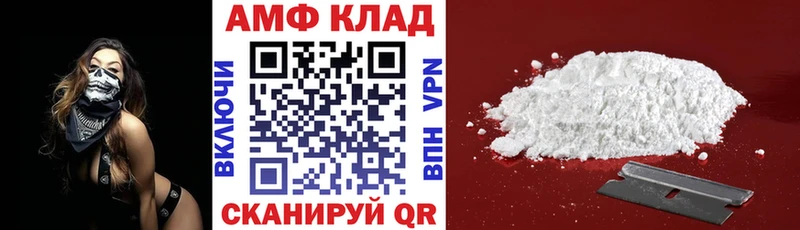 Amphetamine 98% Волжский