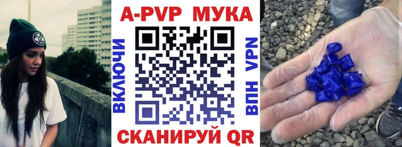 А ПВП крисы CK  Волжский 