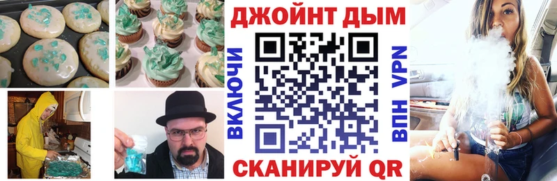 Canna-Cookies марихуана  Волжский 