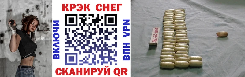 купить   Волжский  КОКАИН Боливия 