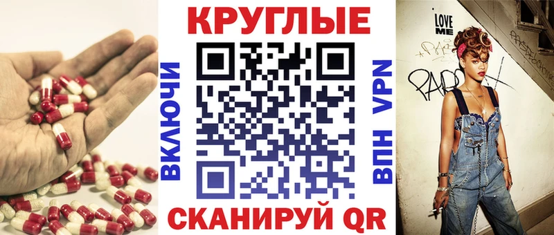 наркотики  Волжский  Ecstasy 250 мг 