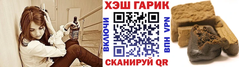 mega зеркало  Волжский  ГАШ 40% ТГК 