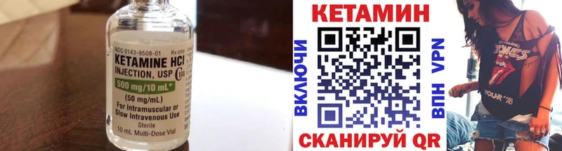 купить наркотики сайты  Волжский  КЕТАМИН ketamine 