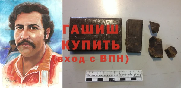 спайс Бородино