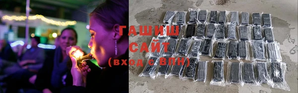 метамфетамин Бронницы