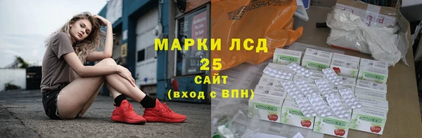 метамфетамин Бронницы
