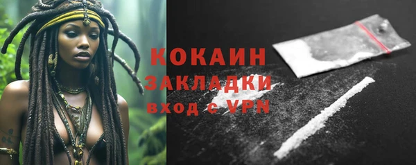 таблы Бугульма