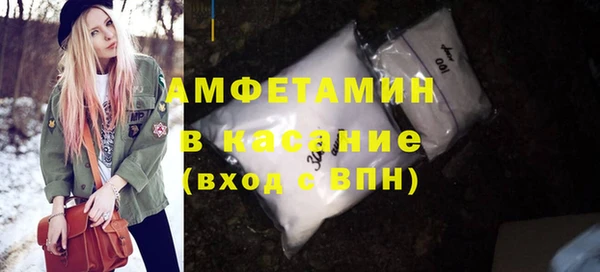 таблы Бугульма