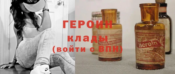 метамфетамин Бронницы