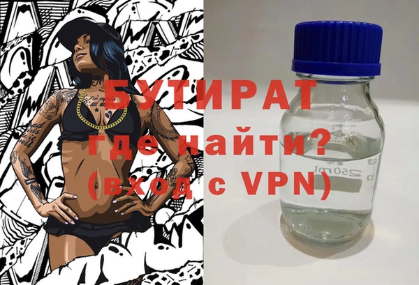 спайс Бородино