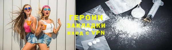 метамфетамин Бронницы