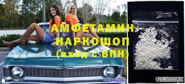 таблы Бугульма