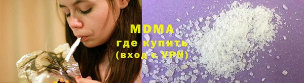 метамфетамин Бронницы