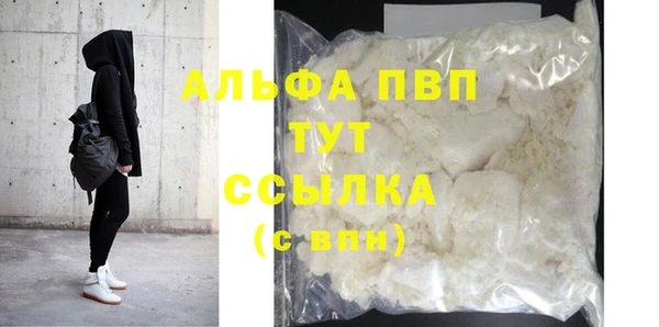 метамфетамин Бронницы