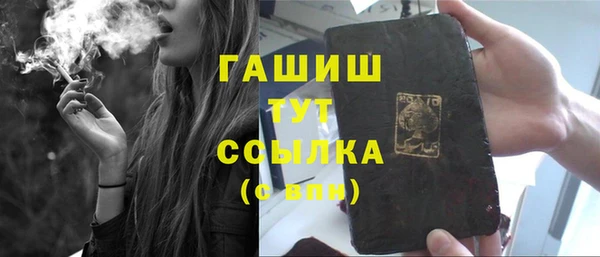 метамфетамин Бронницы