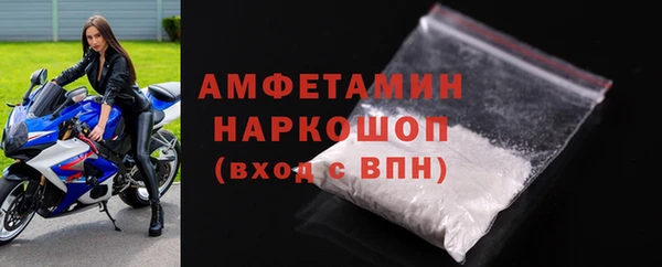 спайс Бородино
