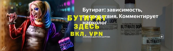 спайс Бородино