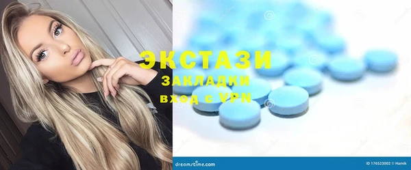 таблы Бугульма