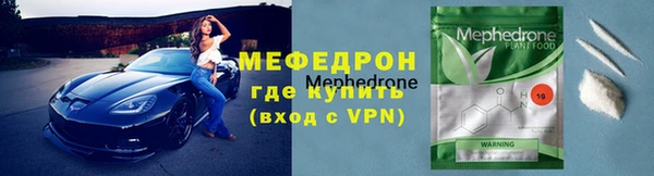 таблы Бугульма