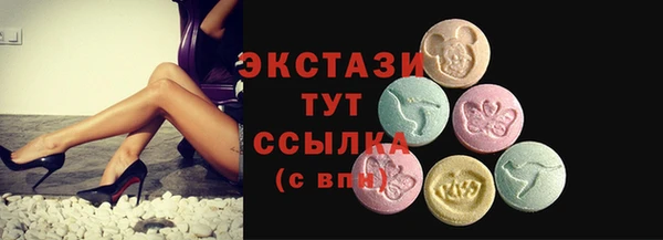 метамфетамин Бронницы