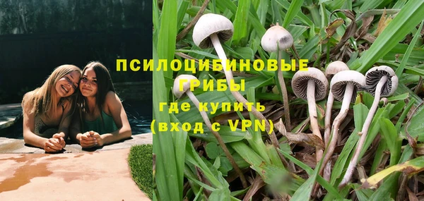 метамфетамин Бронницы