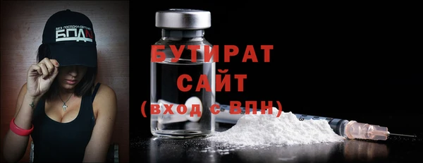 метамфетамин Бронницы
