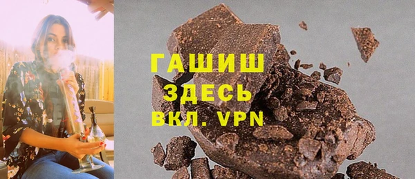 метамфетамин Бронницы