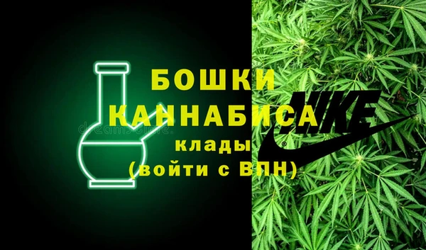 метамфетамин Бронницы
