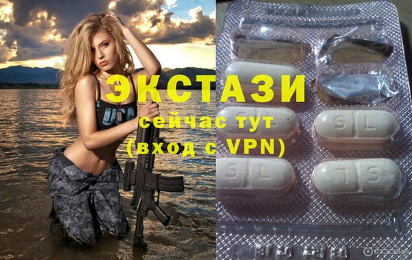 таблы Бугульма