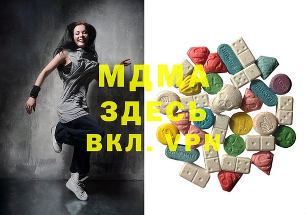 таблы Бугульма