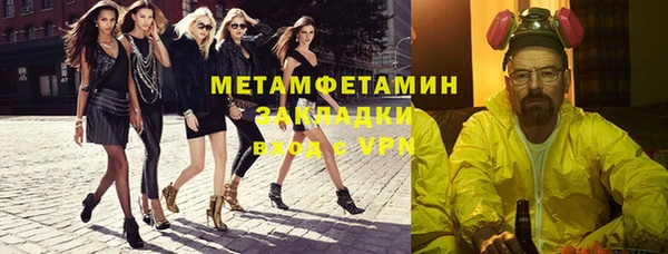 спайс Бородино