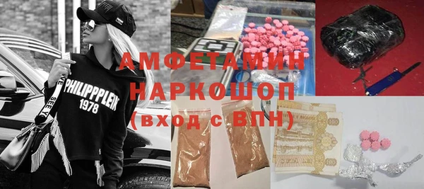 метамфетамин Бронницы