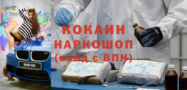 таблы Бугульма