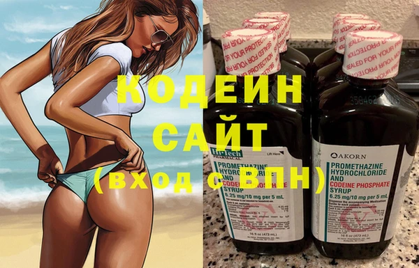 спайс Бородино