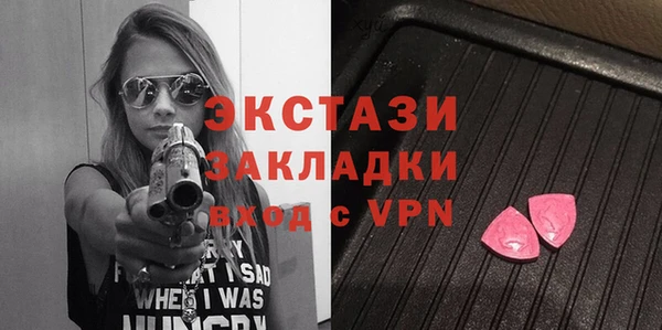 таблы Бугульма