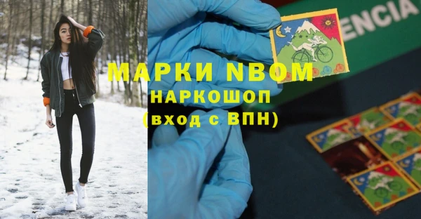 метамфетамин Бронницы