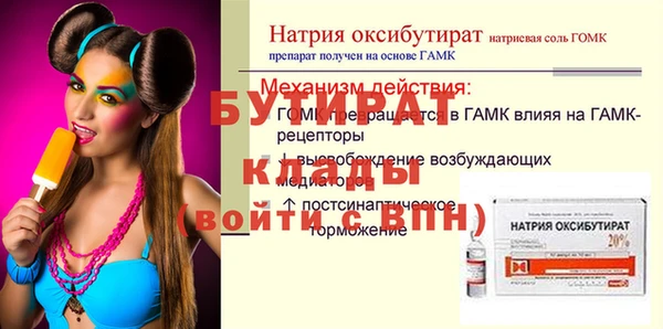 таблы Бугульма