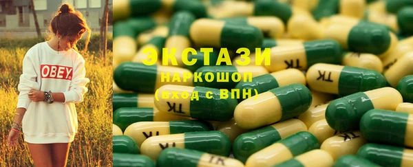 таблы Бугульма