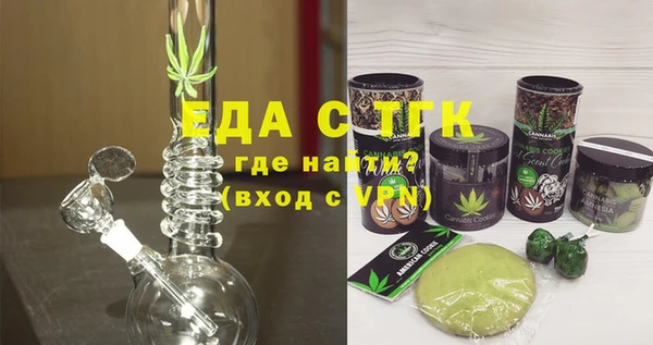 метамфетамин Бронницы