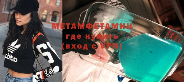 спайс Бородино
