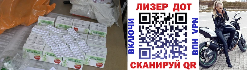 Лсд 25 экстази ecstasy  Волжский 