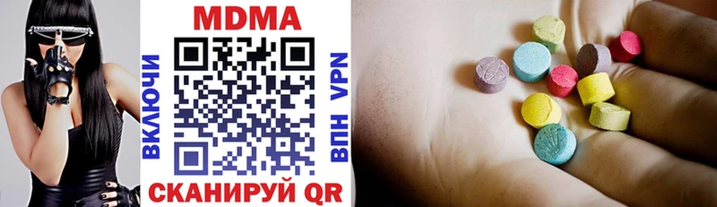 купить  цена  Волжский  МДМА VHQ 