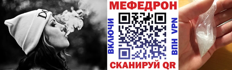 МЯУ-МЯУ VHQ  KRAKEN онион  Волжский 