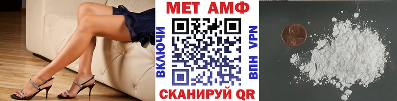 Первитин мет  Волжский 