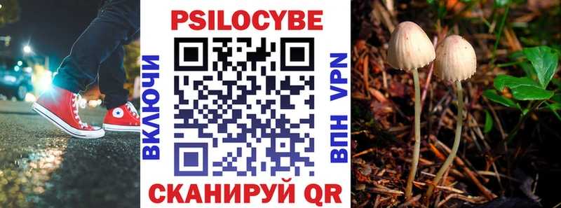 Галлюциногенные грибы мухоморы  OMG вход  Волжский 